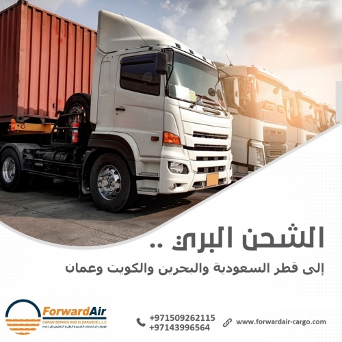Cargo Services In Dubai 