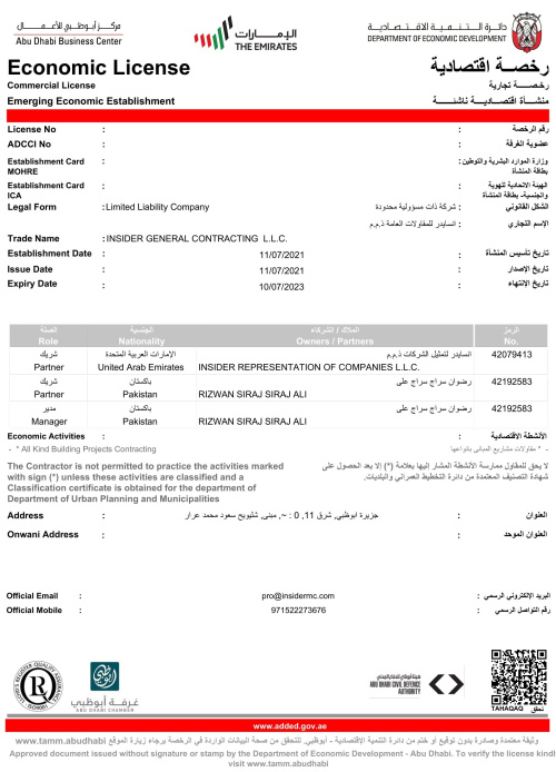 P.R.O SERVICES IN UAE