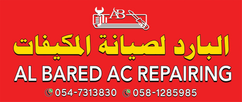 Al Bared Ac Repairing